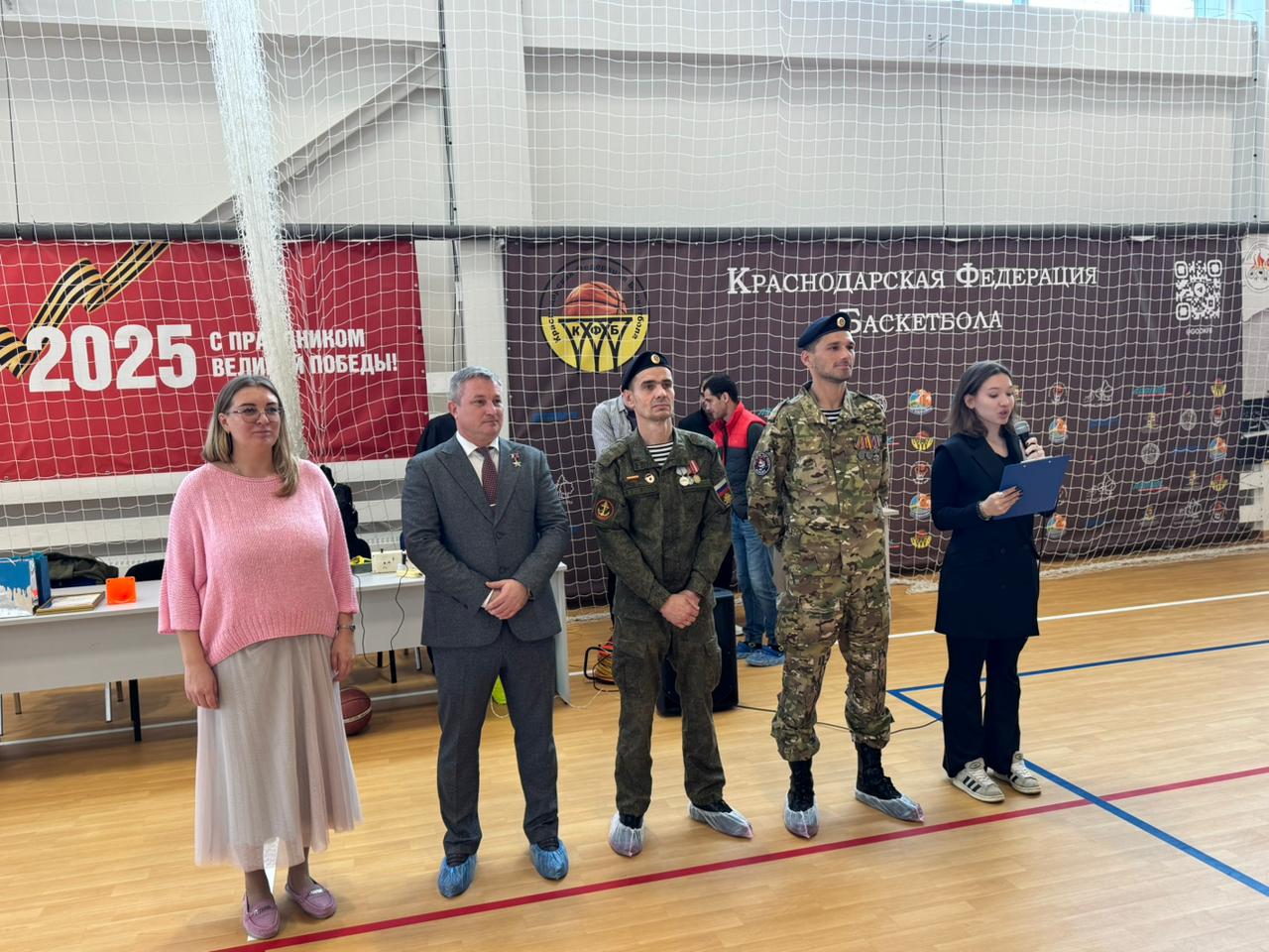 26.11.2025 состоялось открытие Классификационного турнира по баскетболу, посвящённого Дню Героев Отечества. Пресс-центр. Официальный сайт Краснодарской краевой общественной организации «Герои Отечества».