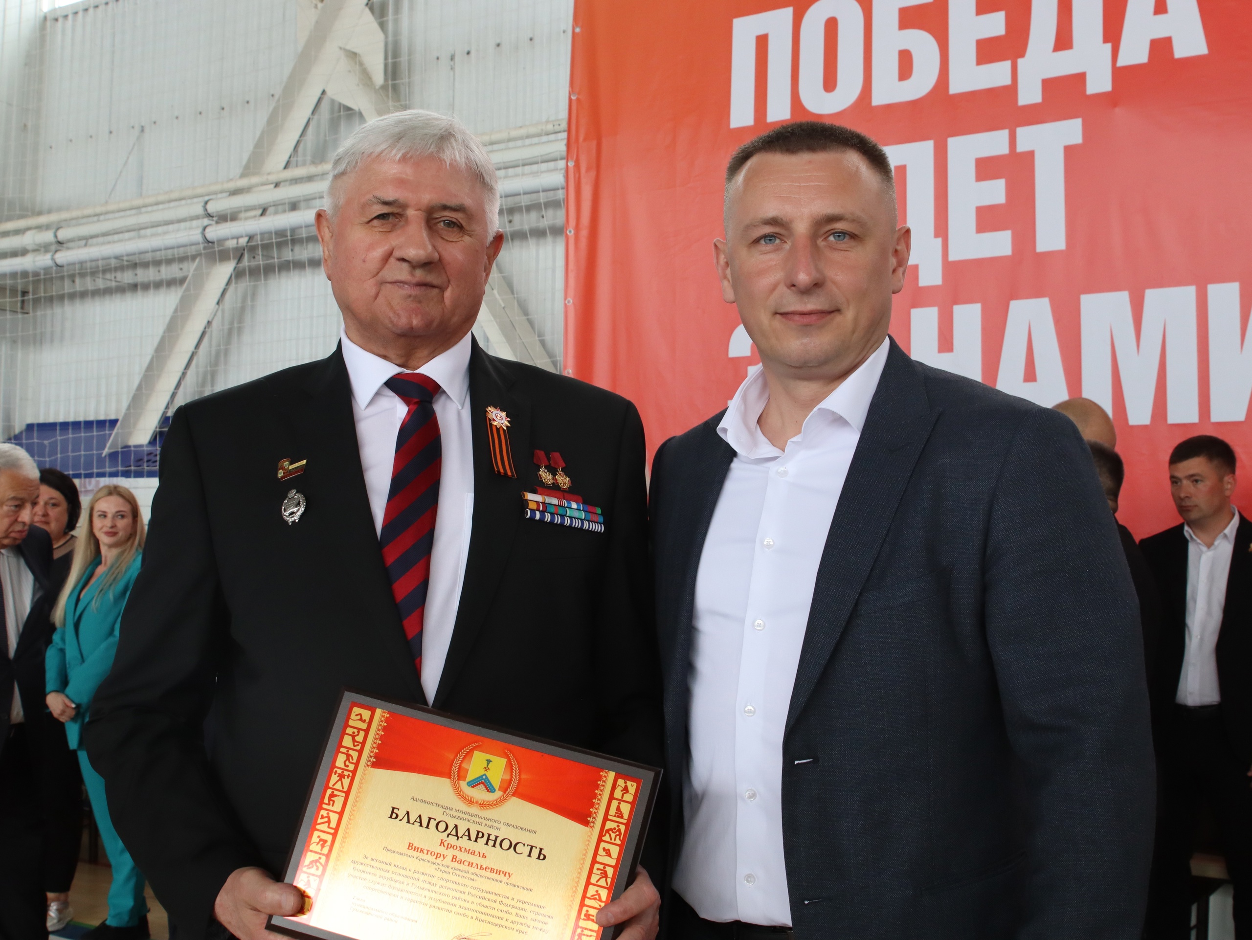 Более 200 юных спортсменов боролись за победу на краевых соревнованиях по самбо. Об организации. Официальный сайт Краснодарской краевой общественной организации «Герои Отечества».