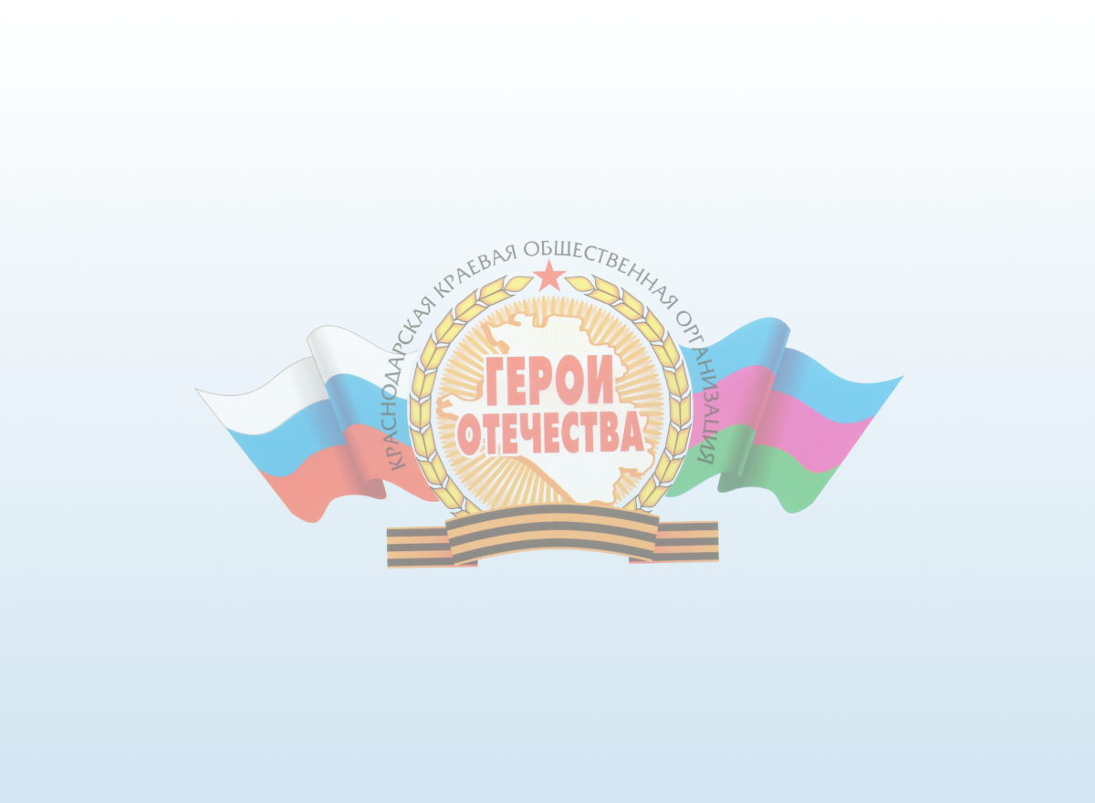 31.12.2024 г. в рамках календарного плана грантового конкурса «Трудовая преемственность поколений» подведены итоги конкурсного мероприятия, посвященного Дню машиностроителя.. Пресс-центр. Официальный сайт Краснодарской краевой общественной организации «Герои Отечества».