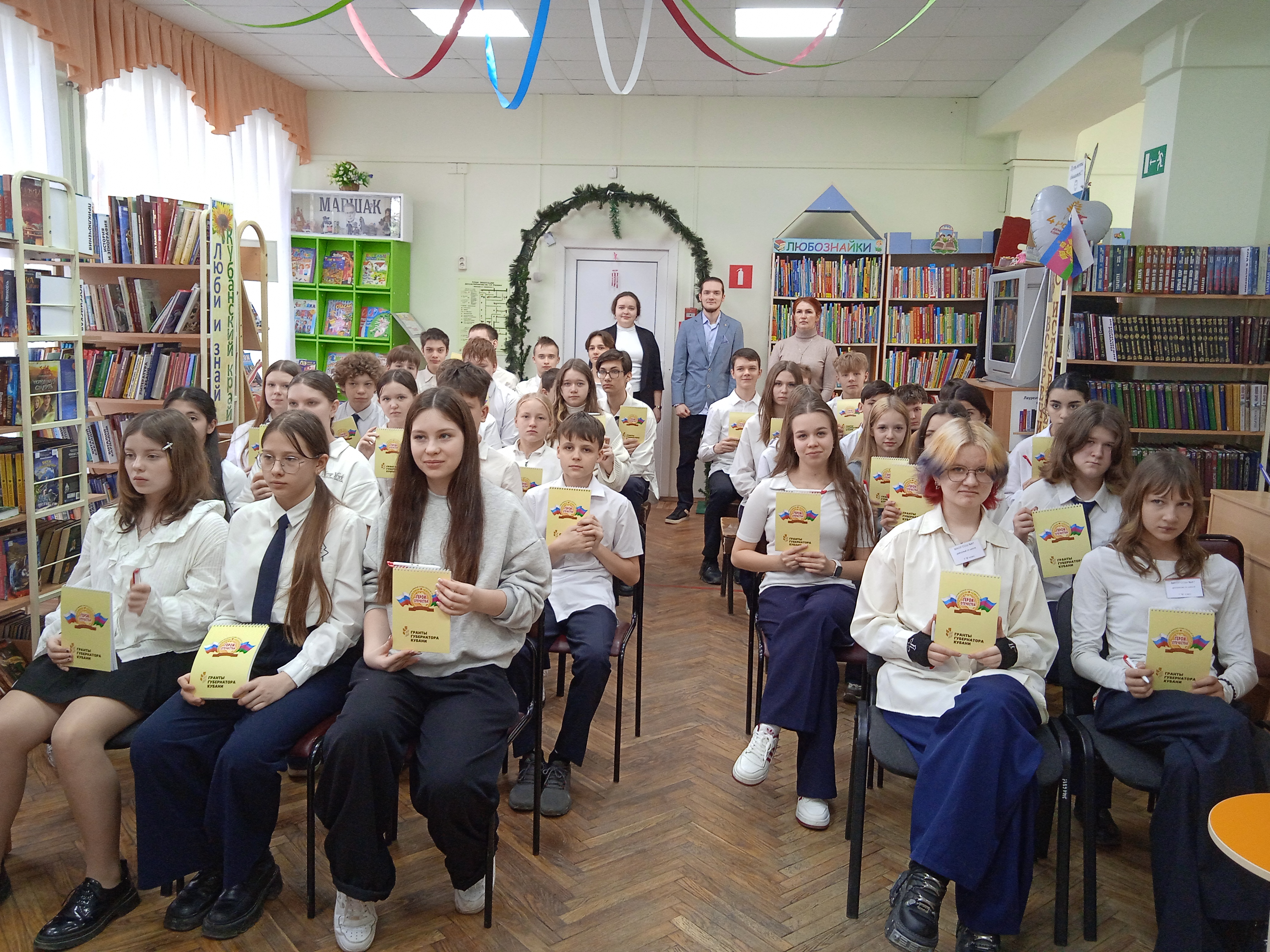 18 февраля 2026 г. в МУК ЦБС филиала №15 библиотеки им. Маршака г.Краснодара состоялось очередное мероприятие проекта «Историческая память и преемственность поколений». Пресс-центр. Официальный сайт Краснодарской краевой общественной организации «Герои Отечества».