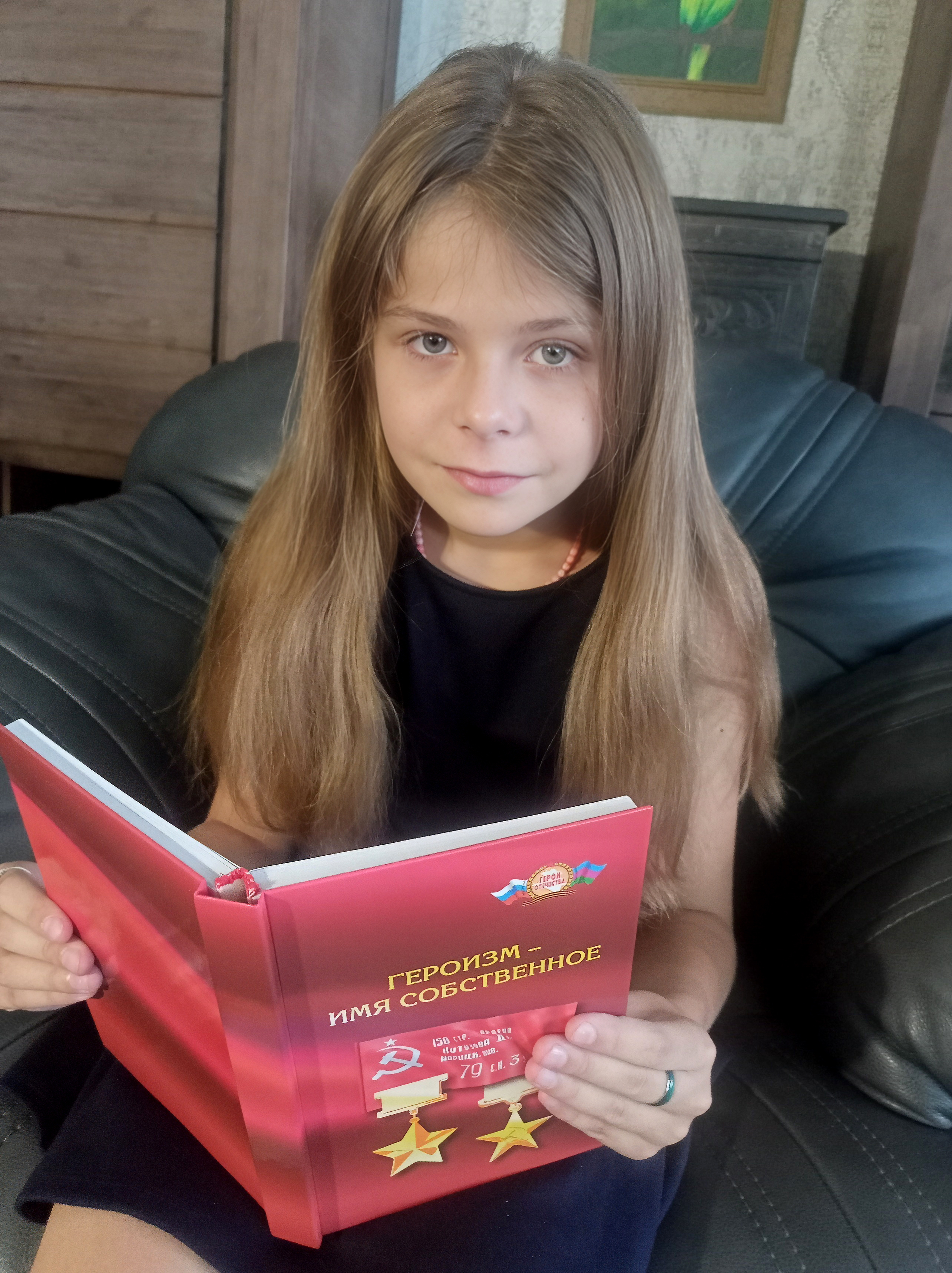 Юная поэтесса Алиса Короткова. Пресс-центр. Официальный сайт Краснодарской краевой общественной организации «Герои Отечества».