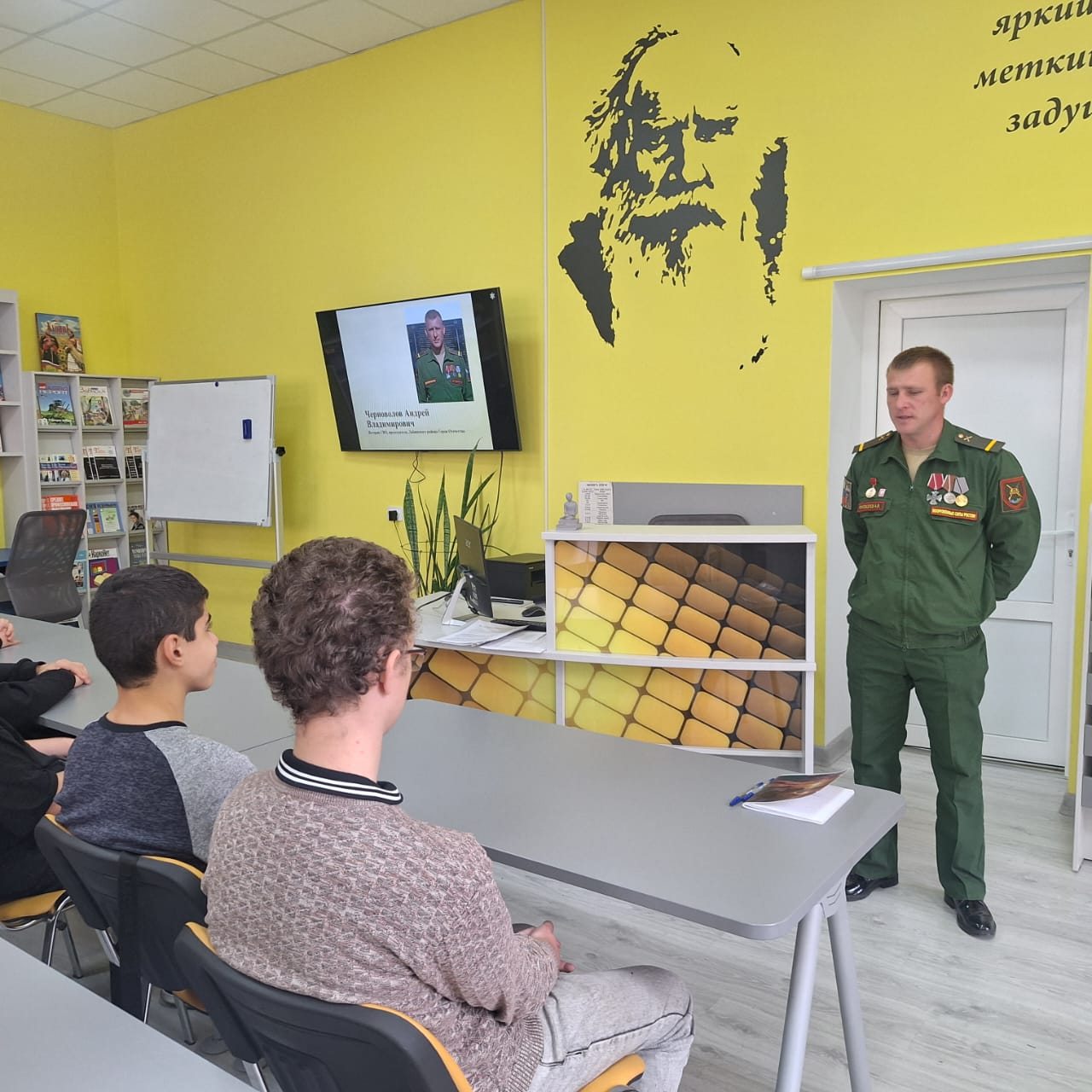  Специалист молодёжного центра "Портал" организовал для студентов Лабинского аграрного техникума патриотический час "Сильный фронт. Надёжный тыл". Пресс-центр. Официальный сайт Краснодарской краевой общественной организации «Герои Отечества».