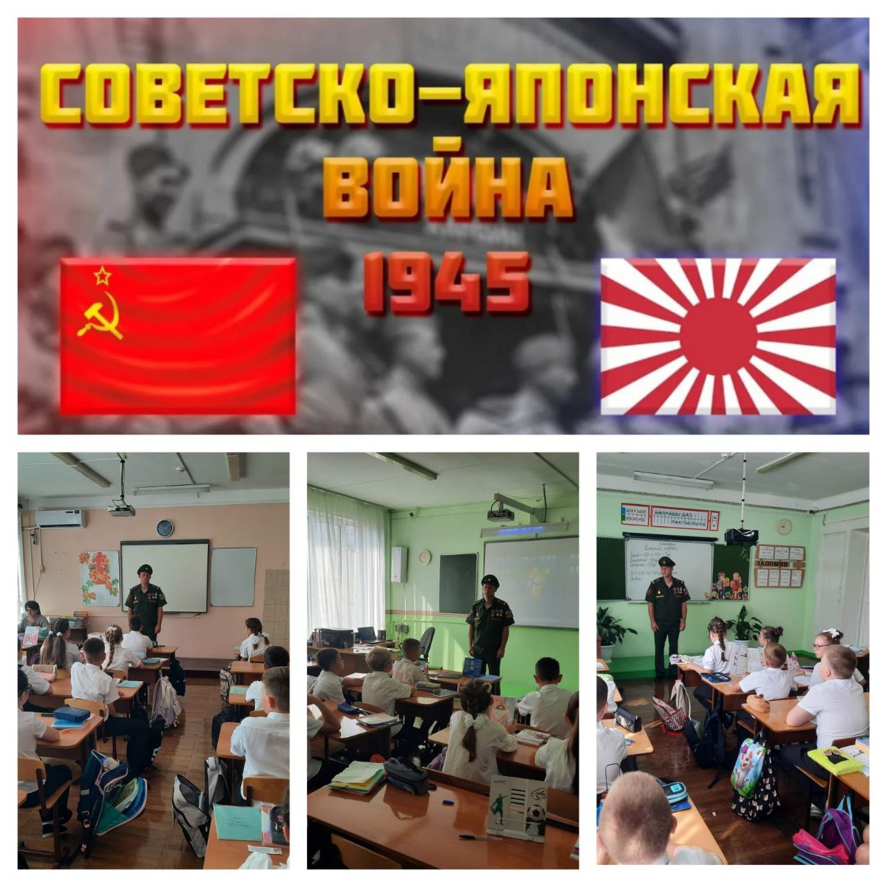 Уроки мужества. Об организации. Официальный сайт Краснодарской краевой общественной организации «Герои Отечества».