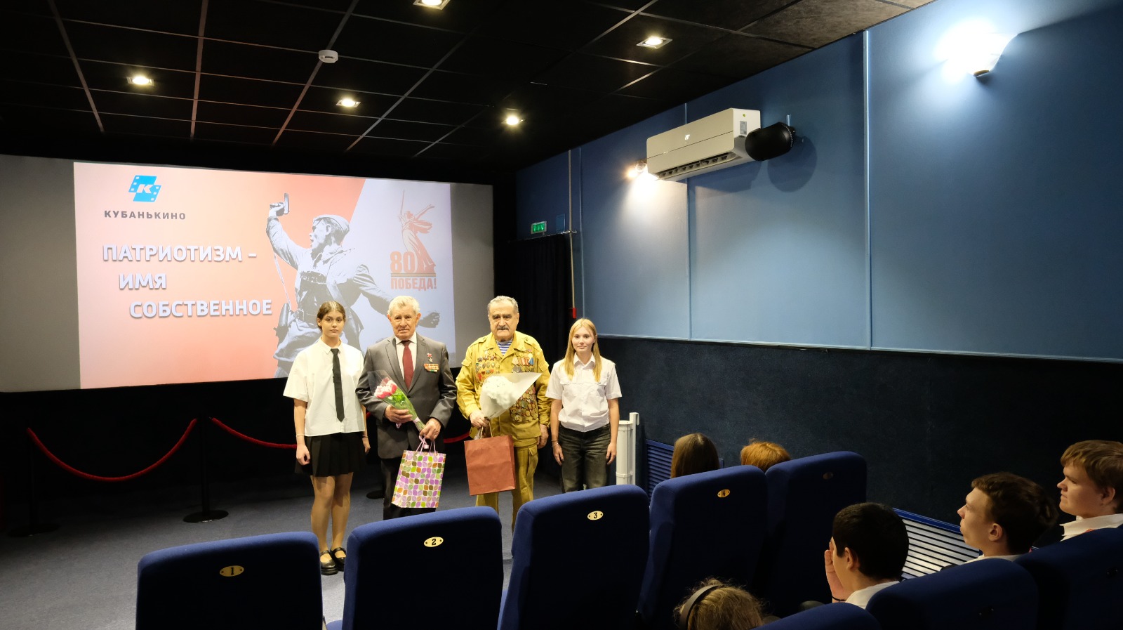 Информация о проведении кино-досугового мероприятия в рамках проекта «Патриотизм – имя собственное» (17 марта 2025 года), реализуемого с использованием средств гранта Губернатора Кубани на развитие гражданского общества